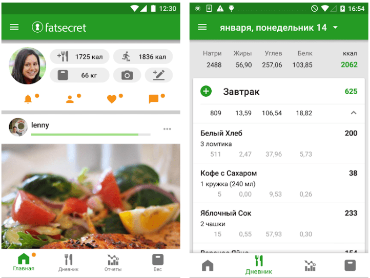 10 лучших Android приложений, которые помогут легко и быстро похудеть