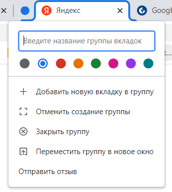 10 полезнейших фишек Google Chrome, о которых мало кто знает