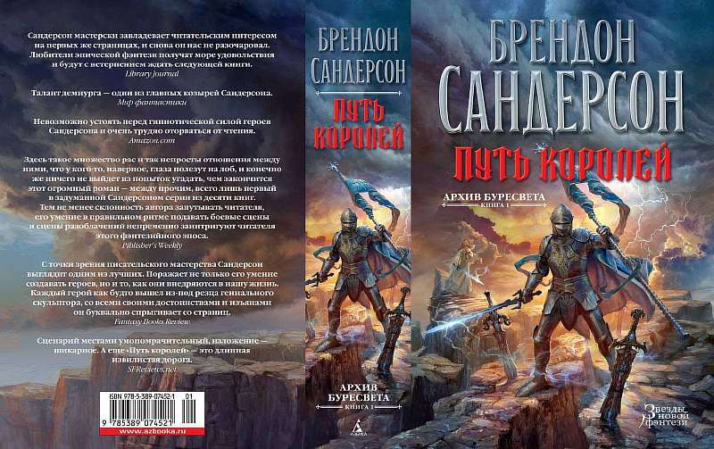 15 лучших фэнтези книг, от которых невозможно оторваться