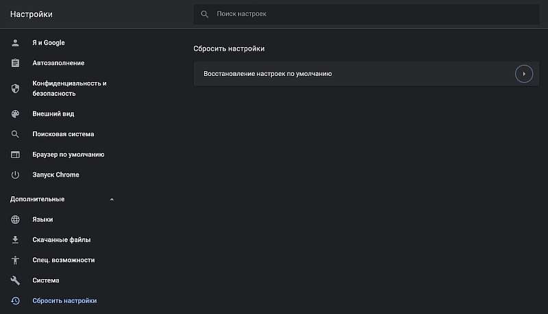 10 полезнейших фишек Google Chrome, о которых мало кто знает