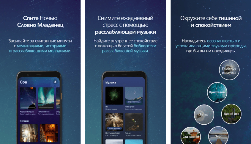 10 лучших Android приложений, которые помогут легко и быстро похудеть