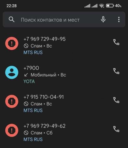 Кто и зачем звонит с номеров +7 (900), стоит ли брать трубку?