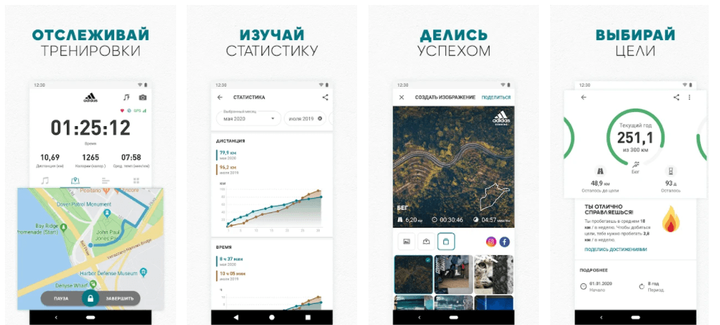 10 лучших Android приложений, которые помогут легко и быстро похудеть