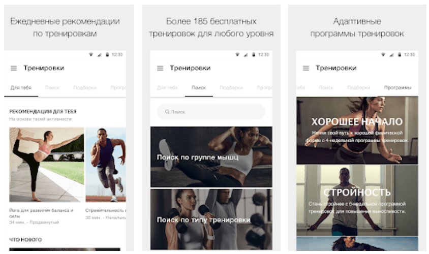 10 лучших Android приложений, которые помогут легко и быстро похудеть