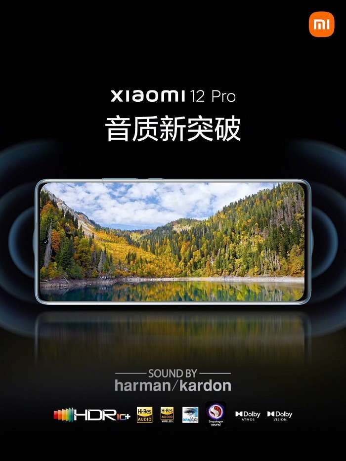 Xiaomi 12 официально представлен. Цена и характеристики нового флагмана