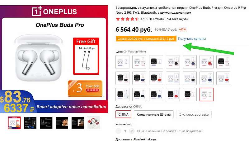 Самый крутой клон AirPods Pro обесценился. Это наушники хороши вообще всем