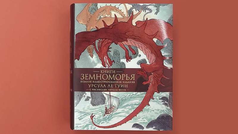 15 лучших фэнтези книг, от которых невозможно оторваться