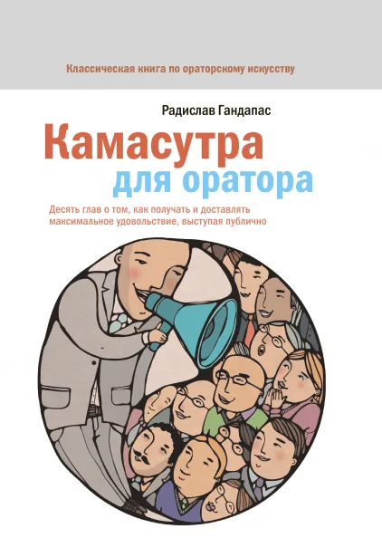 15 лучших книг для саморазвития, которые стоит прочитать каждому