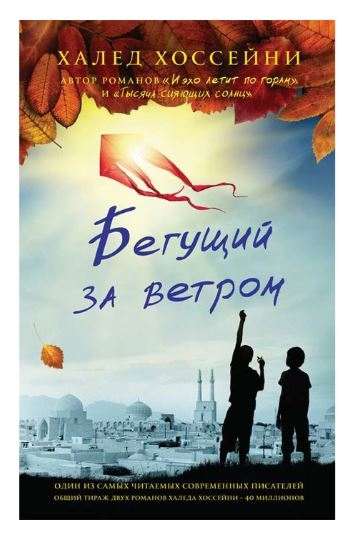 15 самых захватывающих книг, которые читаются на одном дыхании