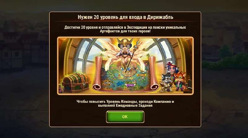 25 секретов и хитростей «Хроники Хаоса». Подробный гайд для новичков!