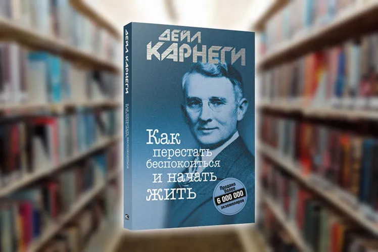 15 лучших книг для саморазвития, которые стоит прочитать каждому