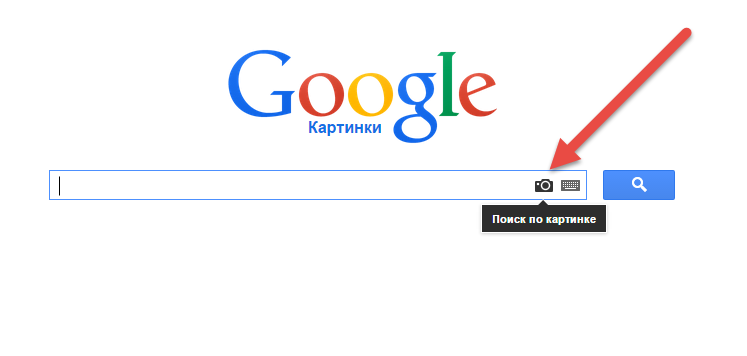Как найти человека по фото онлайн – все способы пробить соцсети