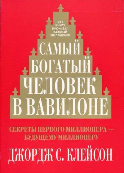15 лучших книг для саморазвития, которые стоит прочитать каждому
