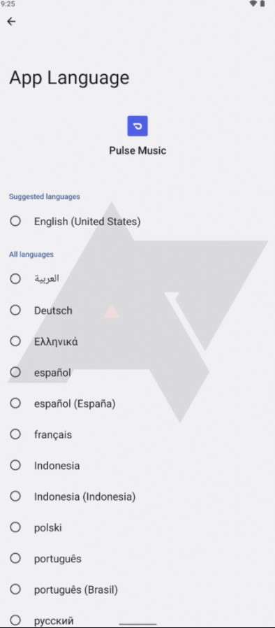 Что нового в Android 13? Первый взгляд и обзор полезных функций