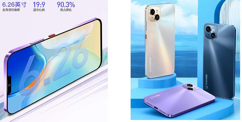 Китайцы внаглую скопировали iPhone 13 в дешевом смартфоне с операционкой Huawei
