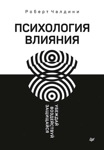 15 лучших книг для саморазвития, которые стоит прочитать каждому