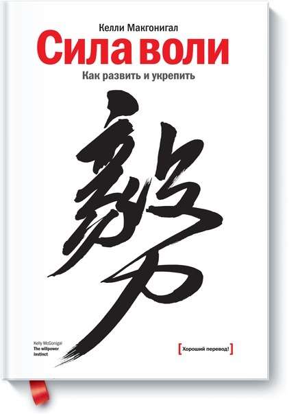 15 лучших книг для саморазвития, которые стоит прочитать каждому