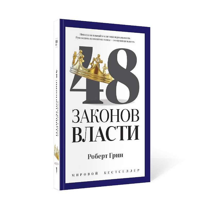 15 лучших книг для саморазвития, которые стоит прочитать каждому