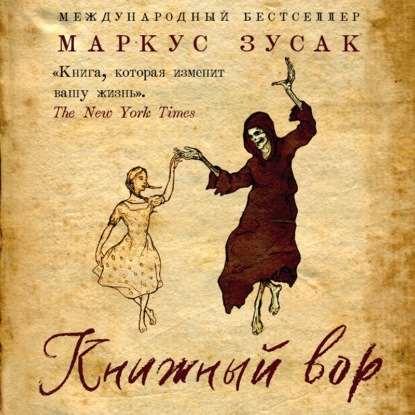 15 самых захватывающих книг, которые читаются на одном дыхании