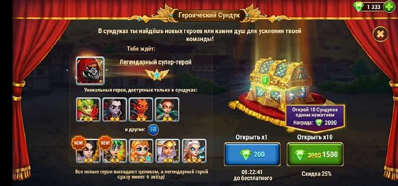 25 секретов и хитростей «Хроники Хаоса». Подробный гайд для новичков!