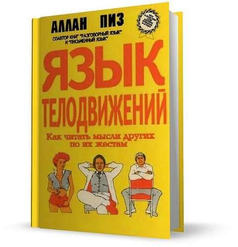 15 лучших книг для саморазвития, которые стоит прочитать каждому