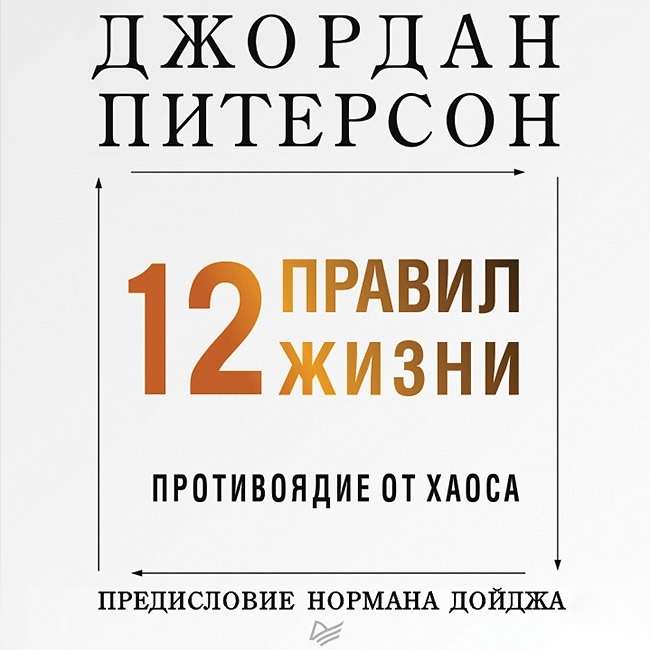 15 лучших книг для саморазвития, которые стоит прочитать каждому