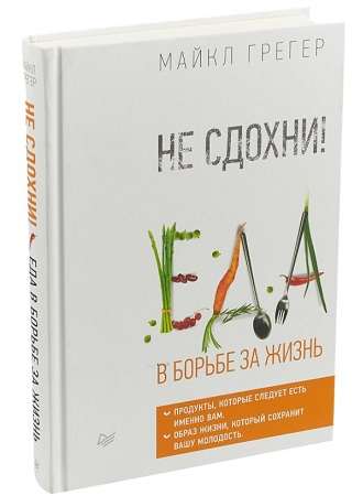 15 лучших книг для саморазвития, которые стоит прочитать каждому