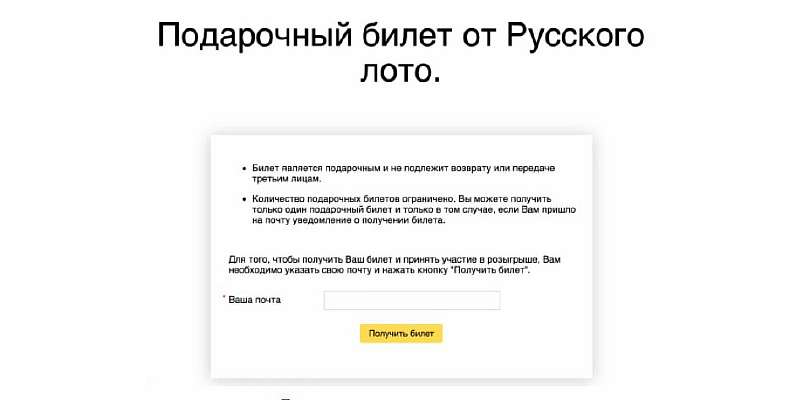 Не ведитесь: 5 наиболее распространенных схем развода по электронной почте