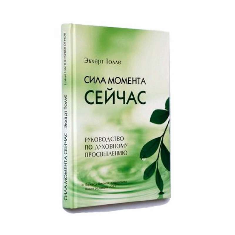 15 лучших книг для саморазвития, которые стоит прочитать каждому