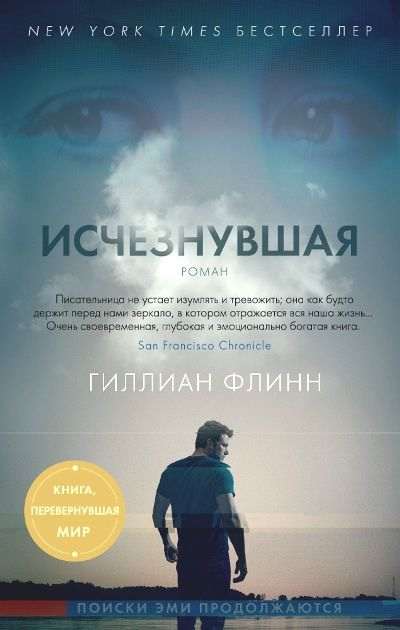 15 самых захватывающих книг, которые читаются на одном дыхании
