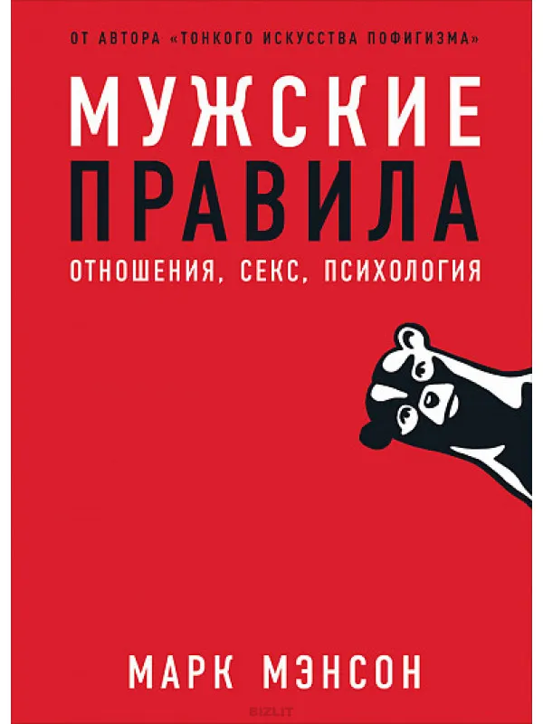 15 лучших книг для саморазвития, которые стоит прочитать каждому