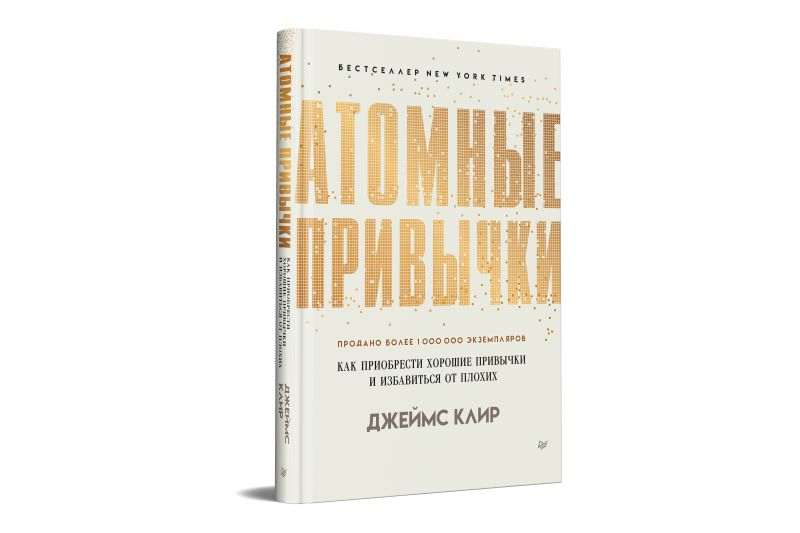 15 лучших книг для саморазвития, которые стоит прочитать каждому