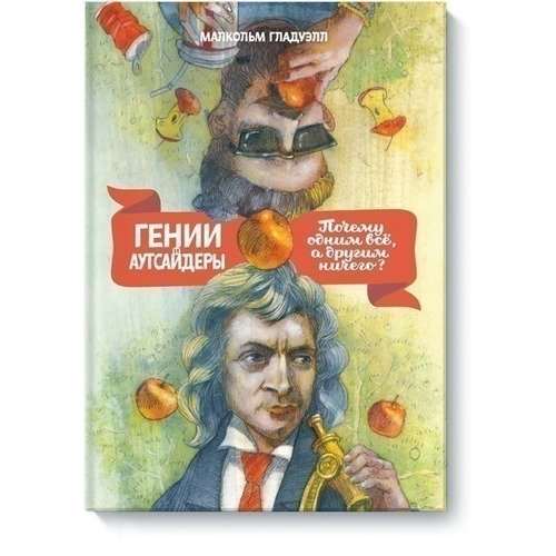 15 лучших книг для саморазвития, которые стоит прочитать каждому