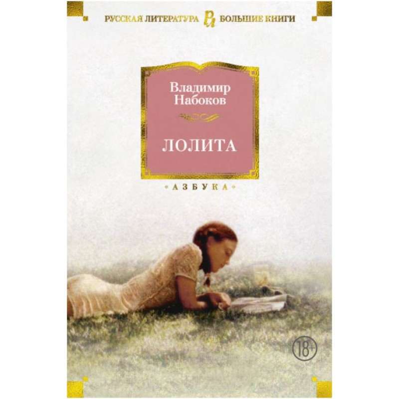 15 самых захватывающих книг, которые читаются на одном дыхании