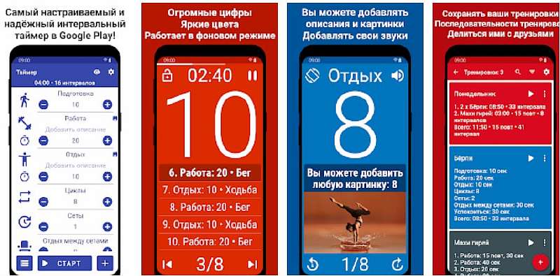 10 лучших Android приложений, которые помогут легко и быстро похудеть