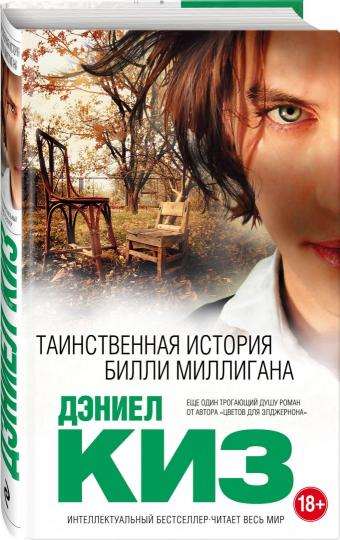 15 самых захватывающих книг, которые читаются на одном дыхании