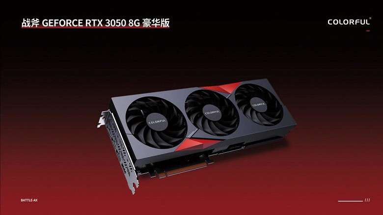 Представлена бюджетная видеокарта GeForce RTX 3050. Уже известна цена в России