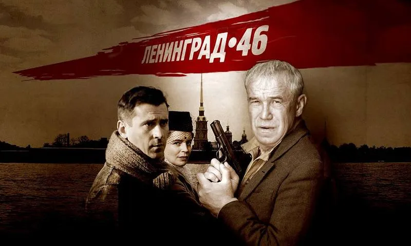 15 лучших сериалов НТВ, которые не стыдно смотреть. Снимать умеют!