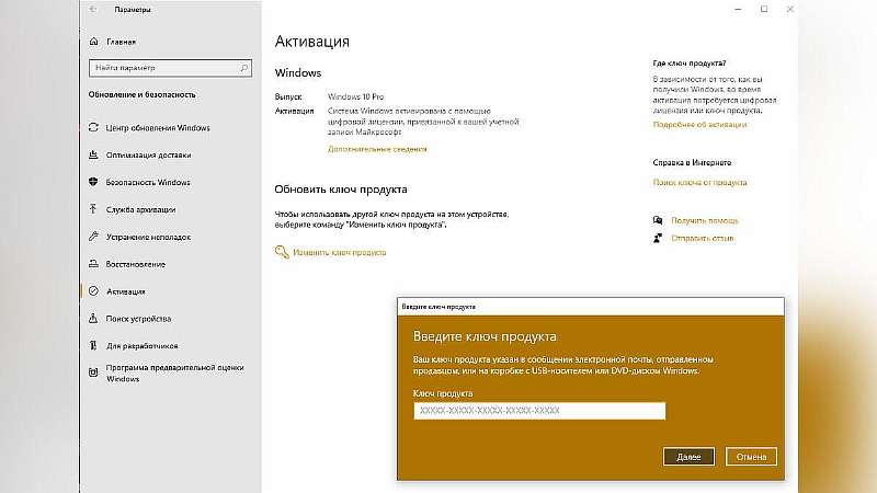 Пожизненная лицензия Windows 10 всего за 14$. Отличные скидки на Microsoft