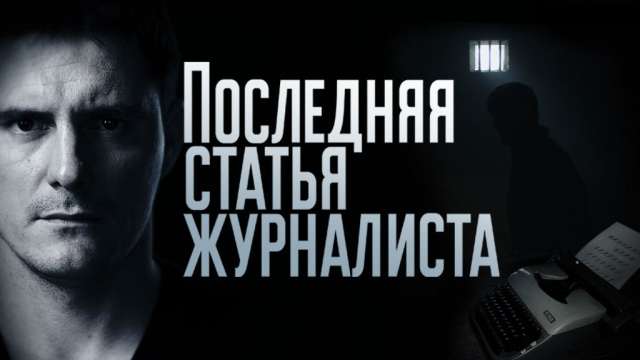 15 лучших сериалов НТВ, которые не стыдно смотреть. Снимать умеют!