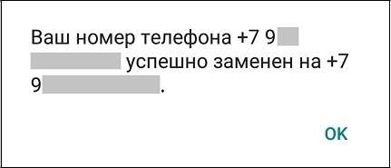 «Авито» начал подменять номера авторов объявлений. Спама и мошенничества станет меньше