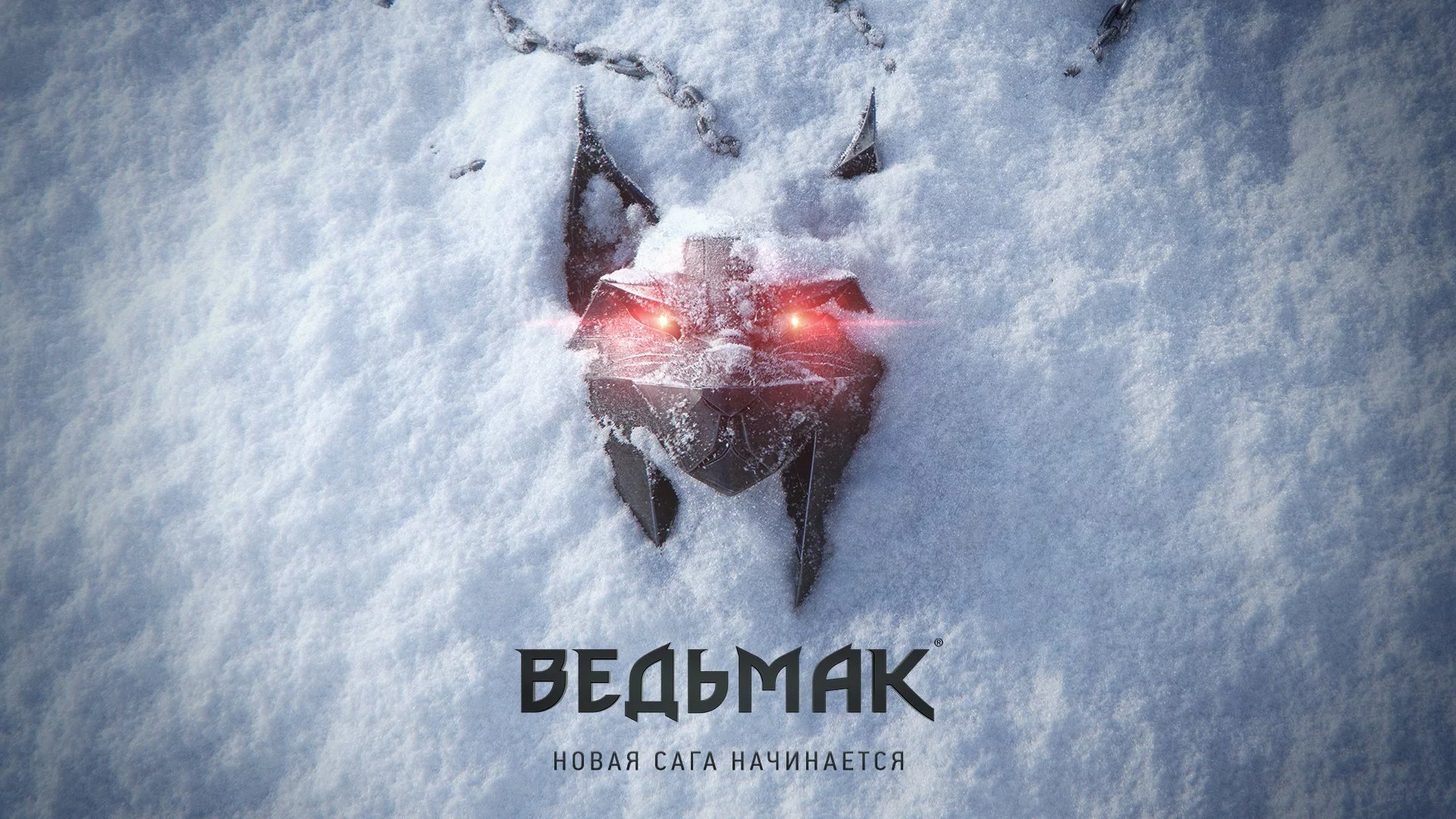 Дождались! CD Projekt RED анонсировала новую часть игры «Ведьмак»