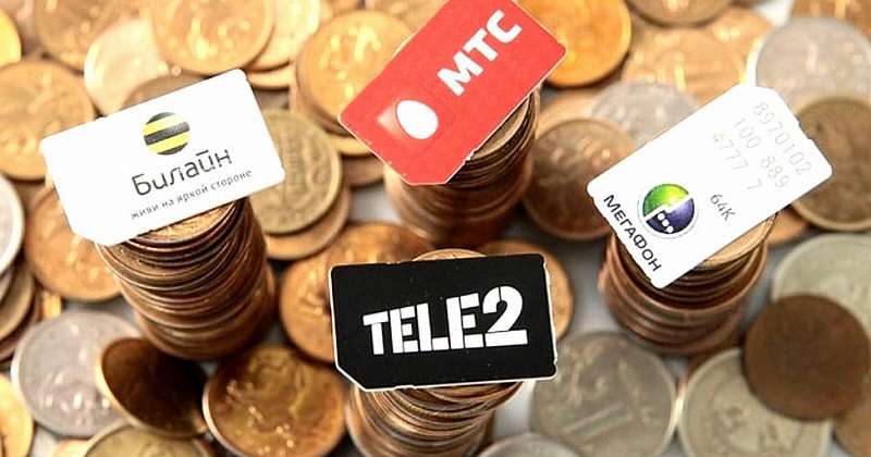Законно ли сотовые операторы принудительно меняют условия тарифа?