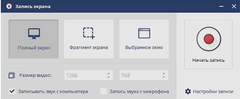 Обзор программы «Экранная Студия»