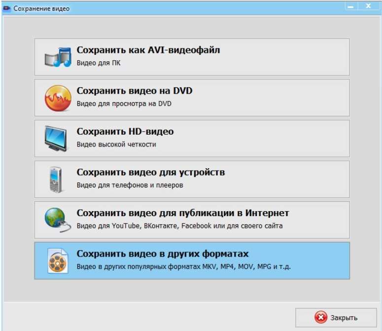 Обзор программы «Экранная Студия»