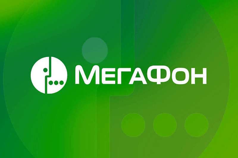 МегаФон открыл выгодный и сбалансированный «МегаТариф». Стоит переходить?