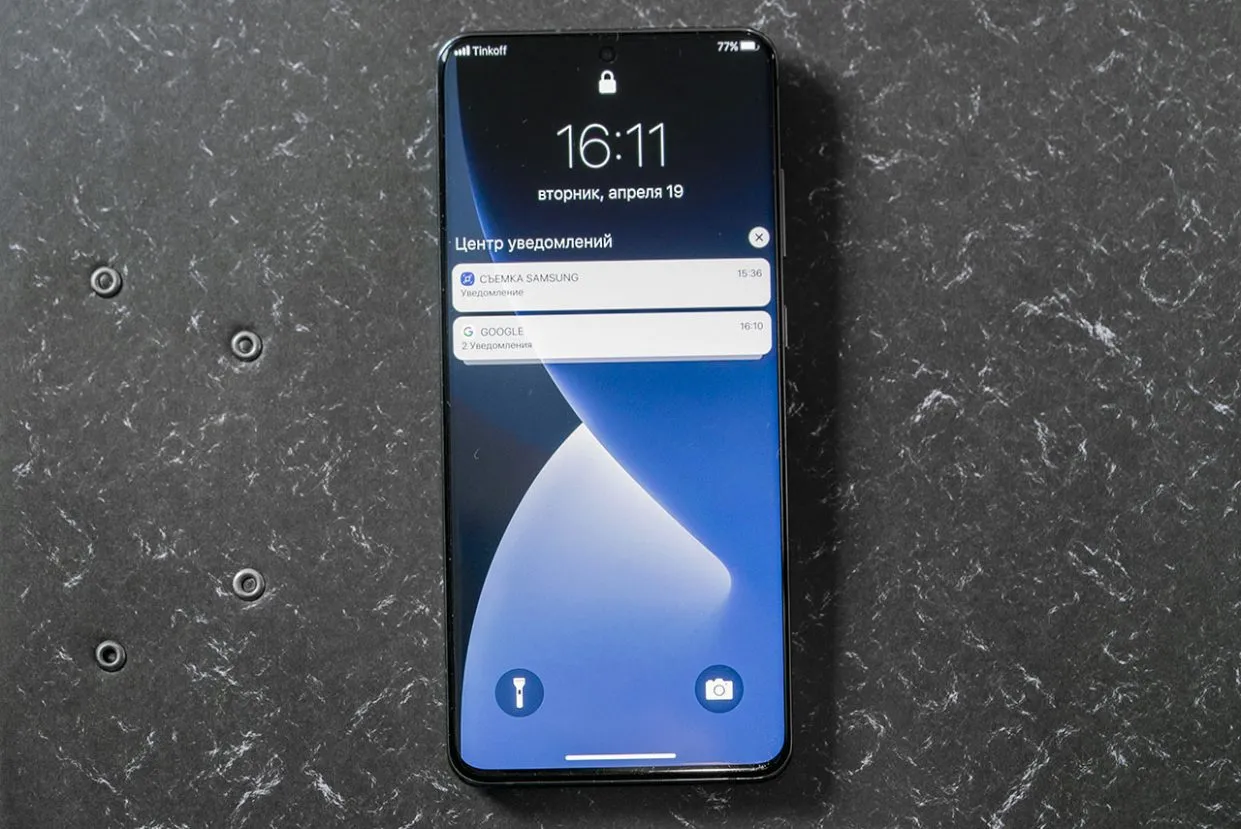 Как любой Android телефон превратить в iPhone: нужно всего 4 приложения