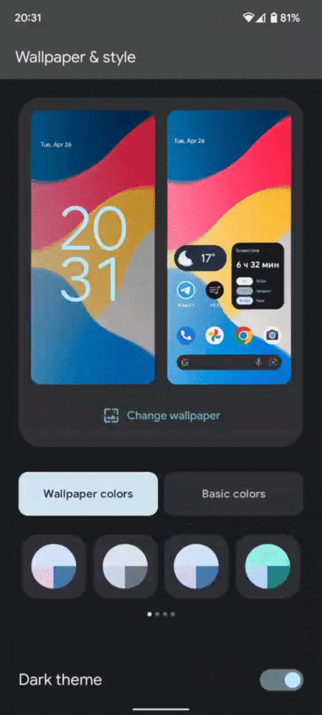 Вышла первая публичная бета-версия Android 13. Что нового и где скачать?