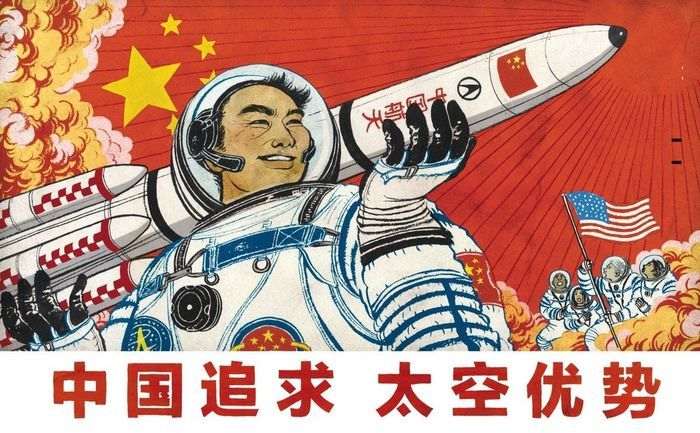 Китай создает систему защиты Земли от астероидов. Что известно?
