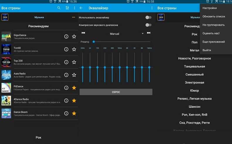 Бесплатные приложения для автомагнитолы на Android: ТОП-10 лучших